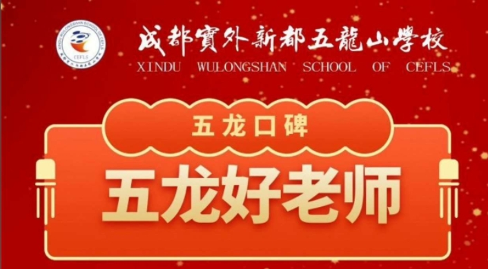 五龍口碑丨點贊懂孩子、理解孩子的Nikki老師